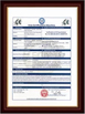 चीन PSL (WUHAN) SMART EQUIPMENT CO.LTD. प्रमाणपत्र